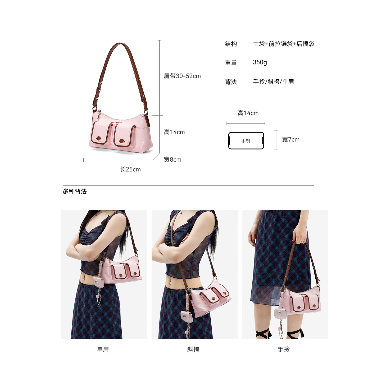 【新品】JTB星球框框腋下包.粉色机车包小众包包女手提单肩斜挎包