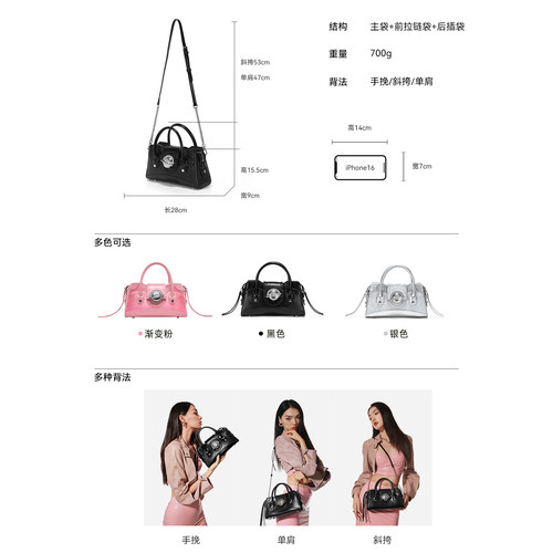 【明星同款】JTB银河包.新款托特包大容量斜挎设计感牛皮手提包 - 图3