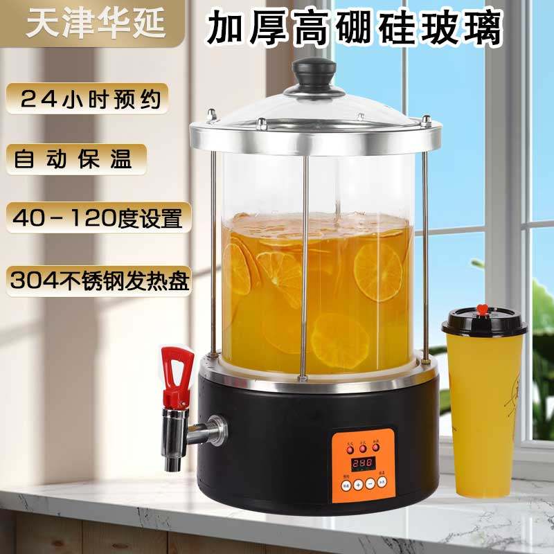 小容量智能熬煮锅恒温壶煮茶器小吊梨汤机摆摊火锅店餐厅酒店商用,淘宝优惠券,粉丝福利购,淘宝优惠卷