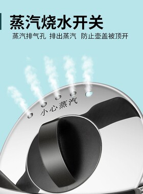 格来德 电热水壶大容量家用2000W自动断电音乐提醒鸣笛150M 5升