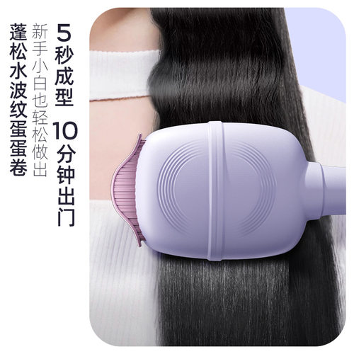 康佳蛋卷卷发棒 卷发器蛋卷棒蛋蛋电动羊毛卷32MM新年礼品礼物 - 图1