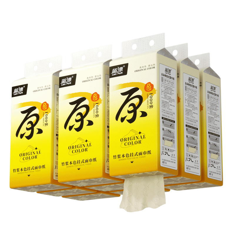 悬挂式抽纸气垫纸抽2提劵后6.9元包邮