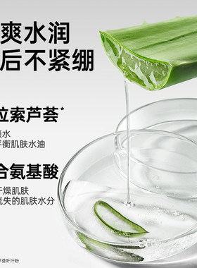 磨砂补水保湿洗面奶他能量男士潮