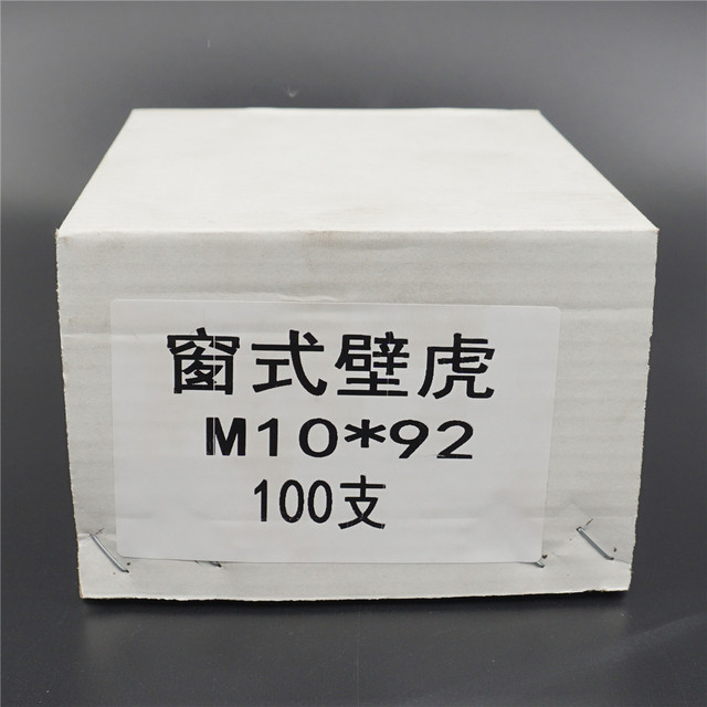 Window type gecko cross countersunk head internal expansion screw doors and windows
