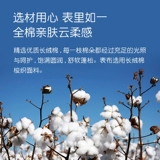 Детское хлопковое летнее тонкое одеяло для новорожденных