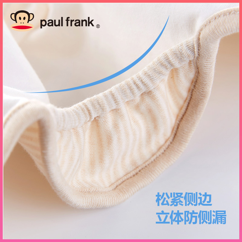 paulfrank/大嘴猴 新生婴儿纯棉尿布裤可洗宝宝尿布裤兜透气2条_流新的小店_婴童尿裤-第2张图片-提都小院