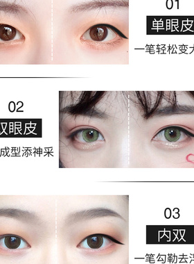 卡姿兰眼线胶笔不易晕染易易防水持色新手初学者卧蚕笔硬头细女
