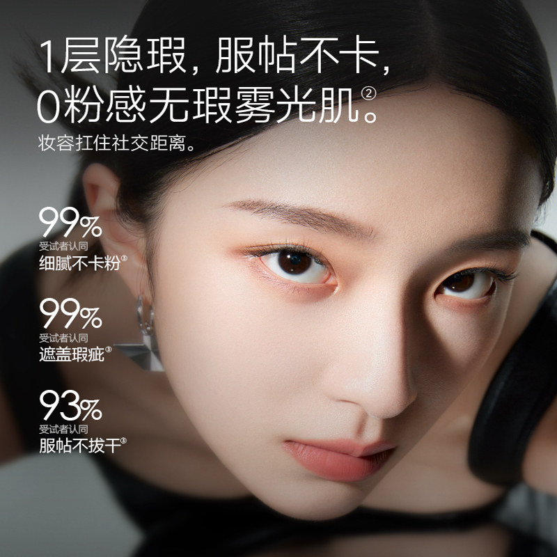 卡姿兰气垫粉底液遮瑕持久不易脱妆保湿控油bb霜干油皮cc霜学生女,淘宝优惠券,粉丝福利购,淘宝优惠卷