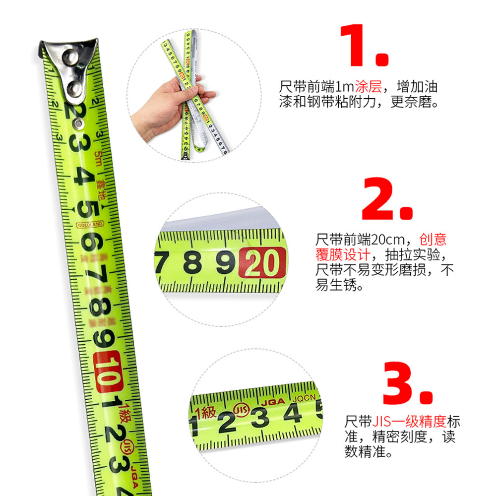 鑫地卷尺5米3米10米加厚加硬耐磨钢卷尺尺子正品家用米尺盒尺量尺,淘宝优惠券,粉丝福利购,淘宝优惠卷