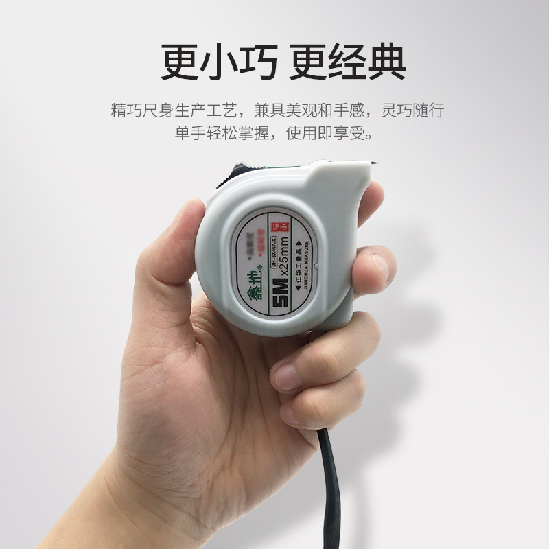 鑫地卷尺5米3米10米加厚加硬耐磨钢卷尺尺子正品家用米尺盒尺量尺,淘宝优惠券,粉丝福利购,淘宝优惠卷