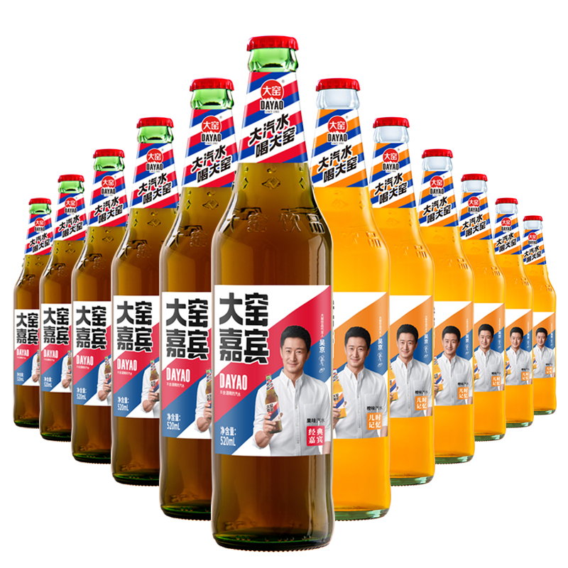 [吴京代言]大窑嘉宾橙诺汽水碳酸饮料520ml*12瓶橙子味玻璃瓶 - 图2