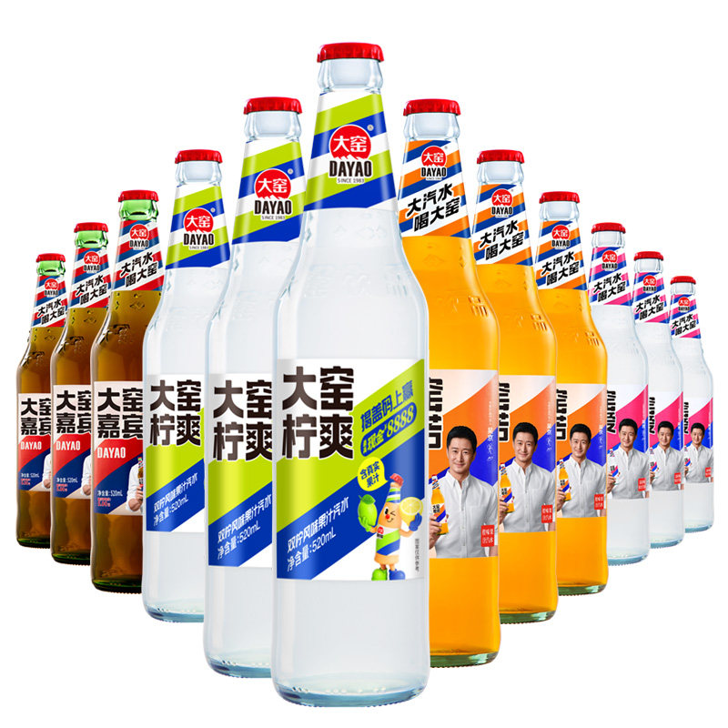 【吴京代言】大窑嘉宾汽水橙诺荔枝味饮料520mL*12玻璃瓶整箱