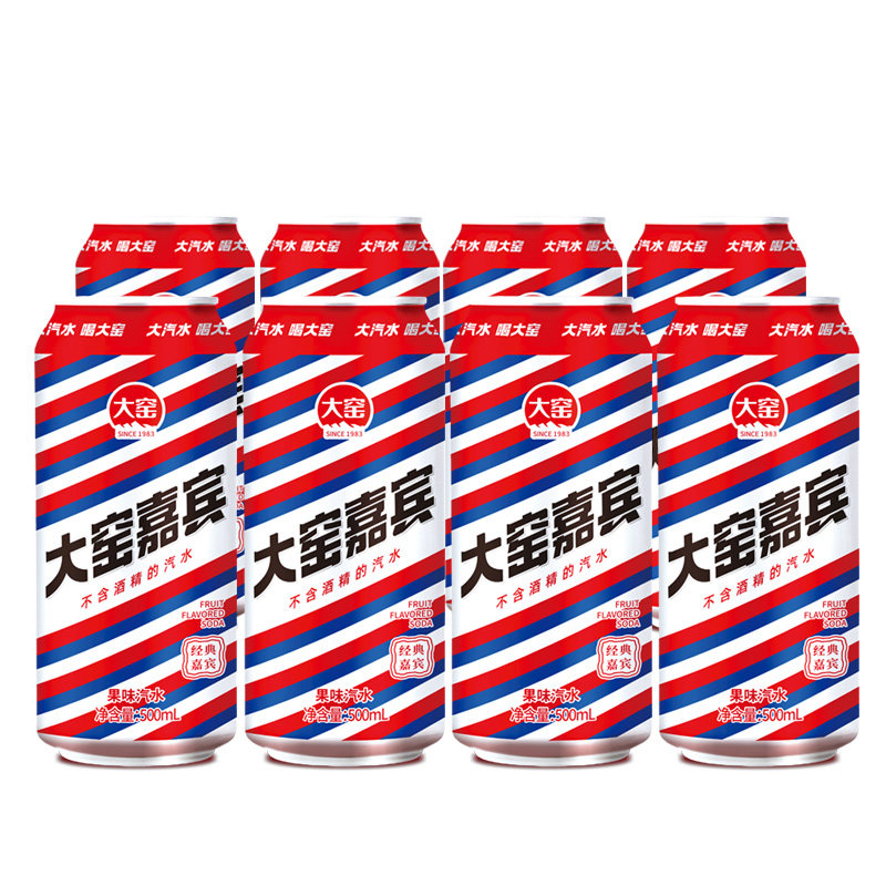 【吴京代言】大窑嘉宾橙味桔汁易拉罐 大窑果味/风味饮料