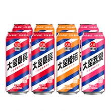 大窑嘉宾橙诺荔枝汽水饮料易拉罐500ml*8