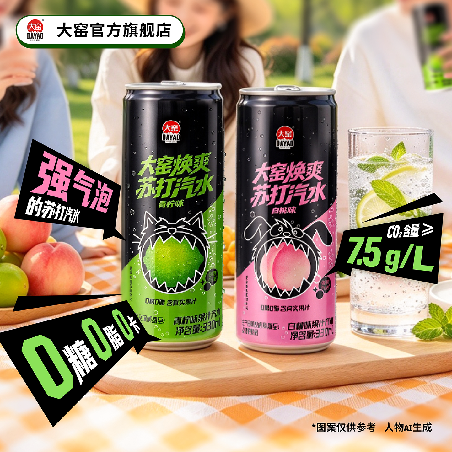 图 4