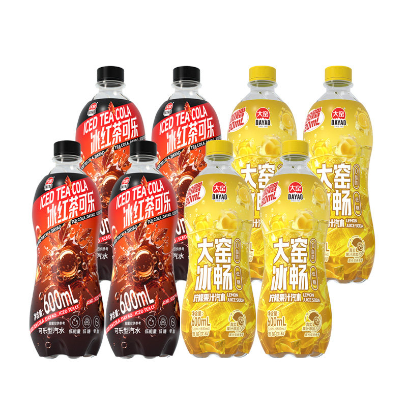 大窑冰红茶可乐汽水0脂肪低糖碳酸饮料600mL*8瓶