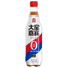 【大窑】0糖0脂气泡水9瓶*450ml