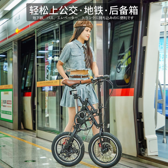 CMSBIKE bicicleta plegable japonesa de alta gama de un segundo