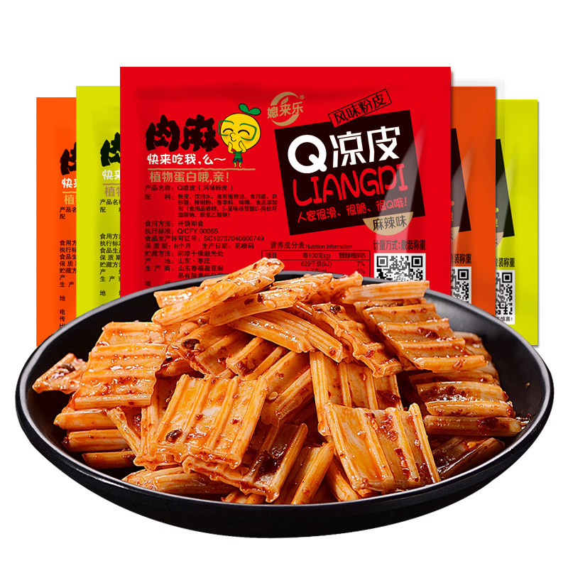 春福盈肉麻q 2斤5 10 春福盈豆腐干