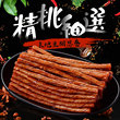 Chunfuying Acacia Rolls Jiugui Bean Gluten Nostalgic Snacks