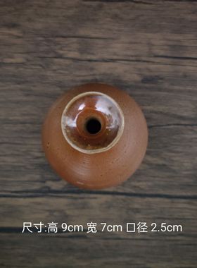 柴烧摆件桌面花插摆件纯手工小花瓶陶瓷花瓶复古家具摆件孤品手作