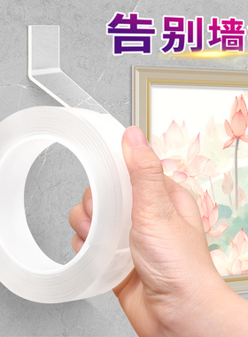 挂画神器无痕胶贴挂钩相框挂墙免墙面免打孔钉不伤墙魔力贴固定器