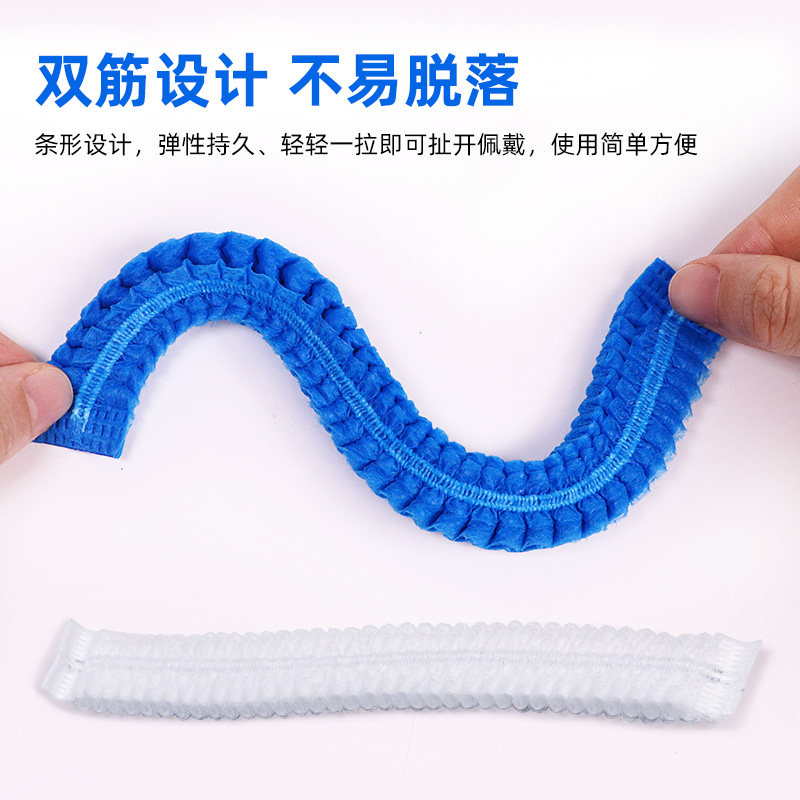 一次性帽子无纺布条形帽加厚网帽无尘头套食品车间防尘厨师防油烟,淘宝优惠券,粉丝福利购,淘宝优惠卷