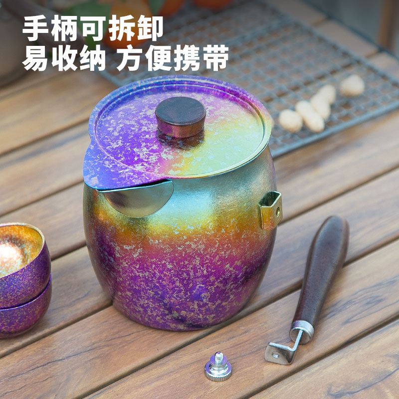钛途TiTo纯钛煮茶罐壶围炉煮茶器泡茶壶罐罐奶茶壶茶水分离养生壶,淘宝优惠券,粉丝福利购,淘宝优惠卷