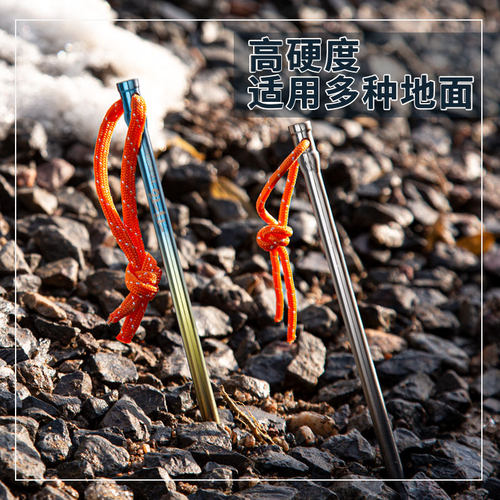 钛途TiTo钛合金帐篷钉野外钛天幕钉高强度地钉户外5*165野营直钉 - 图1