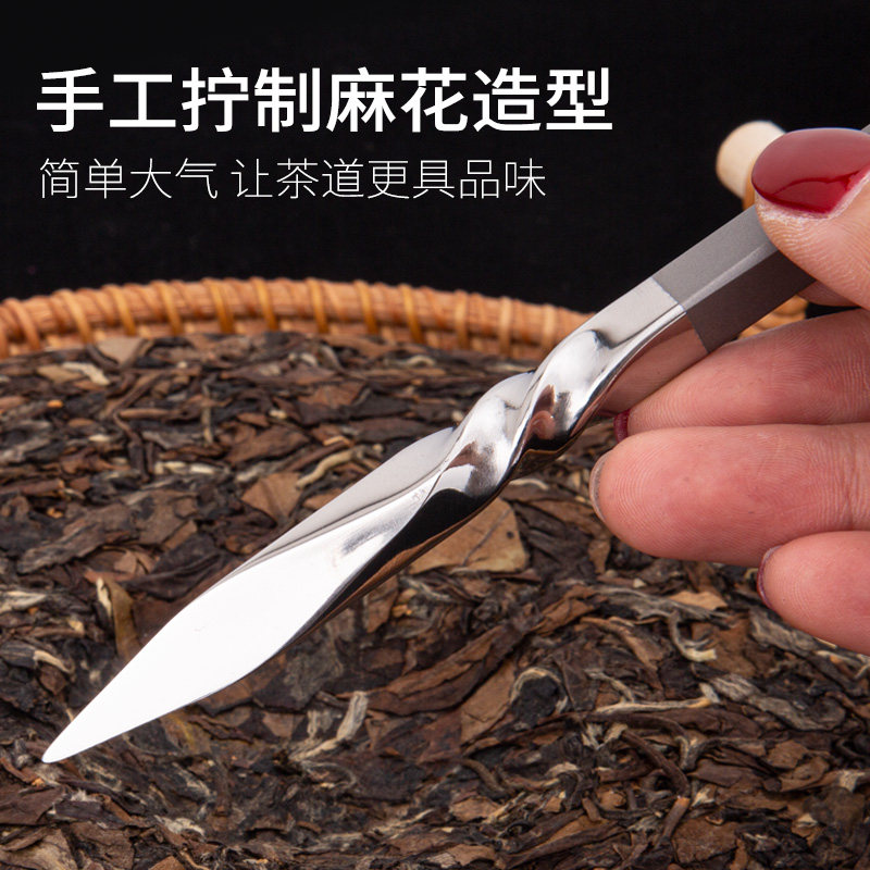 钛途TiTo钛合金茶刀茶针手工普洱茶砖茶撬茶开茶高级茶器茶剑一体_虎窝淘