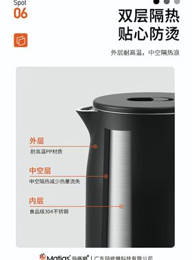 星级酒店同款电热水壶小容量304不锈钢烧水壶宾馆家用民宿办公室