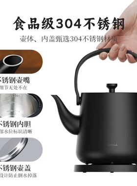 诺富特美爵酒店同款cetis电热水壶家用办公小提梁304不锈钢烧水壶