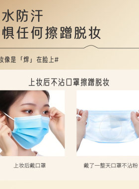 玛可安迪小黑瓶持久焕颜粉底液
