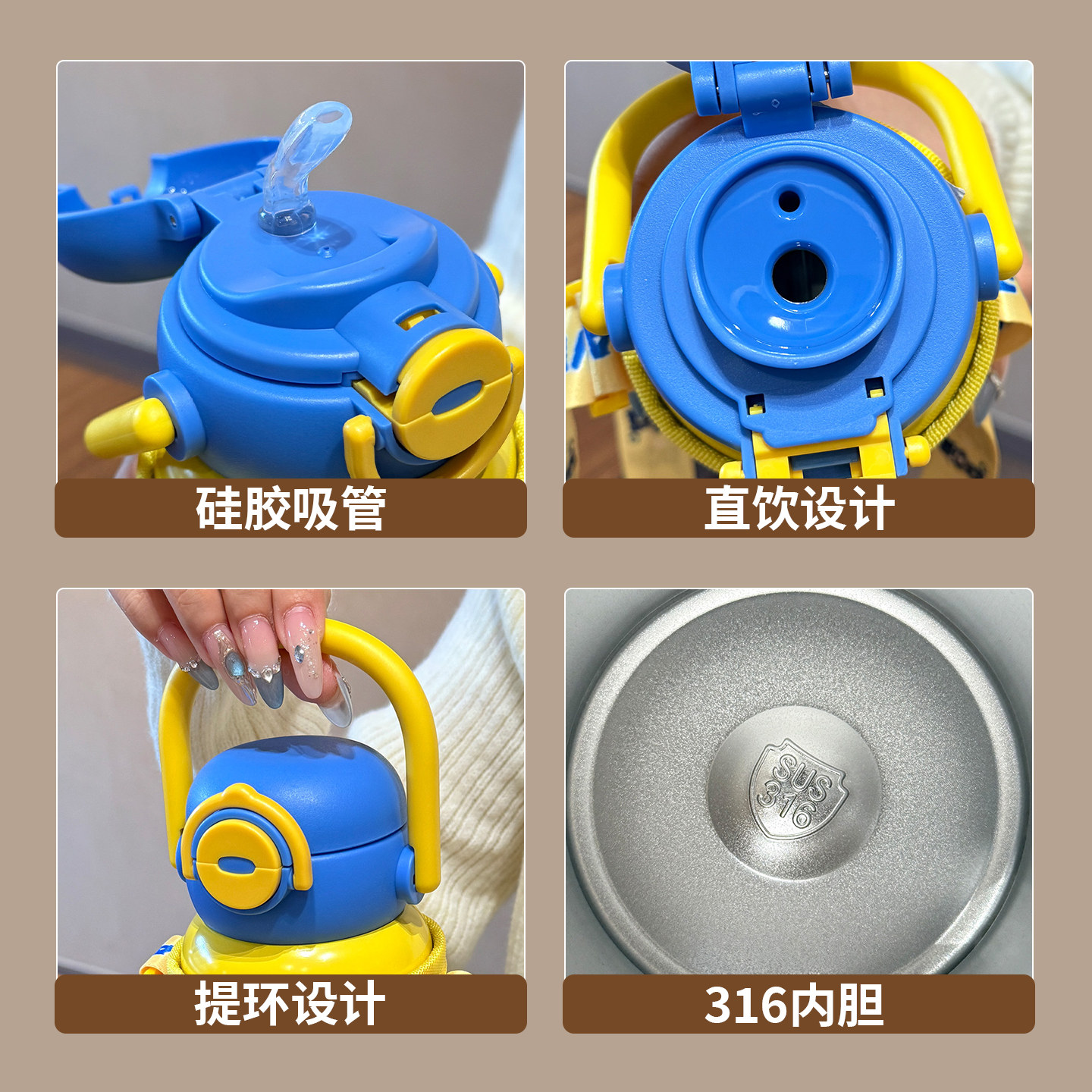 儿童保温杯带杯套男孩小学生吸管双饮水杯女孩幼儿园上学专用水壶,淘宝优惠券,粉丝福利购,淘宝优惠卷