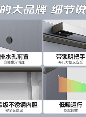 美的超低温速冻机-60/70度