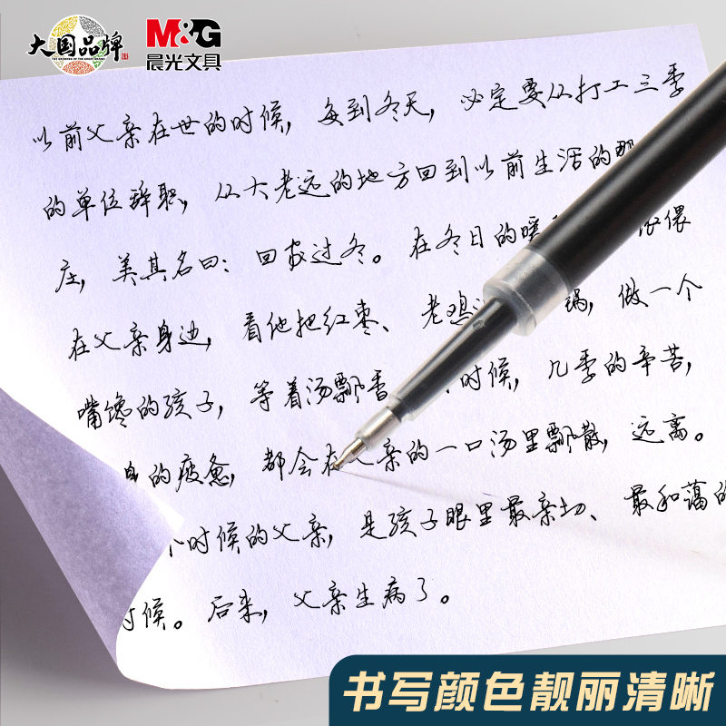 Morning light excellent product st pen head press gel pen refill 2602 black st head 0.5 push type gourd head press gel pen refill quick dry st type water pen refill spring black pen replacement black refill