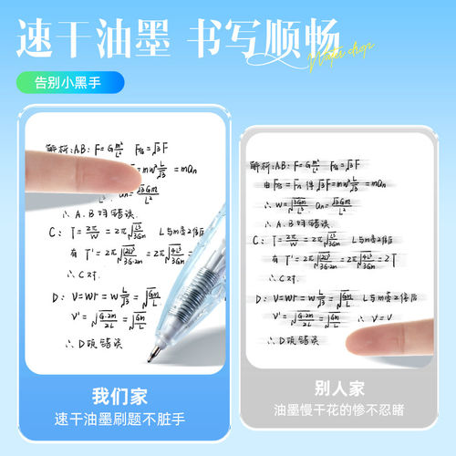 晨光水滴笔中性笔学生专用大墨量黑笔红笔速干ST0.5mm写字笔办公用签字笔环保减碳设计简约高颜值按动水笔 - 图0