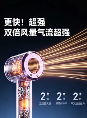班尼高速负离子吹风机智能控温高速速干负离子护发养发旗舰店