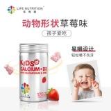 LifeNutrition Leyi Shan Child Calcium Calcium Calcium Calcium Calcium+Family GM кальций кальций Сильная кость