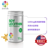 LifeNutritionleyishan соевая лецитин мягкие капсулы