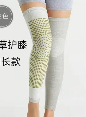 艾草护膝套盖保暖老寒腿男女士漆关节老年人专用关节炎发热秋冬季