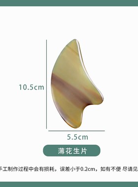 刮痧板全身通用刮沙神器身体肩颈背部刮地筋肝胆经络疏通按摩工具
