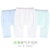 Mùa xuân và mùa thu quần bé trai harem phần mỏng quần lớn pp mùa hè trẻ em quần bé đáy quần cotton mùa thu quần muỗi - Quần