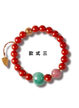原矿南红玛瑙多宝手链本命年女款