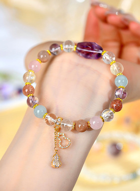 柏利来天然紫水晶多宝手链女款