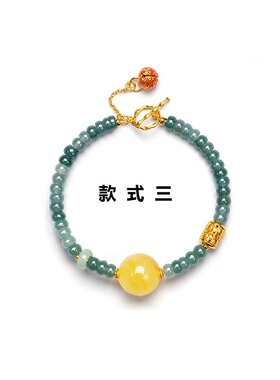 天然蓝水翡翠S925银镀金手链女款