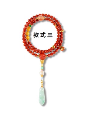 原矿南红玛瑙翡翠珐琅彩多圈手串