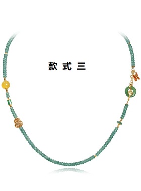 现货天然危地马拉蓝水翡翠项链女S925银镀金南红珍珠新国风毛衣链