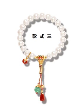 天然珍珠手链925银镀18K金