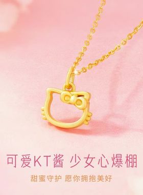 新款HelloKitty镂空吊坠猫咪项链可爱简约凯蒂猫小众送礼物项链